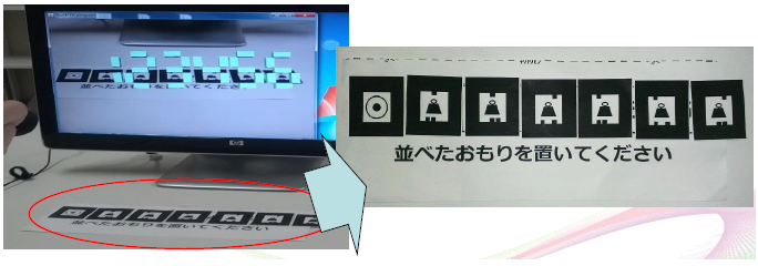 suraido2.png