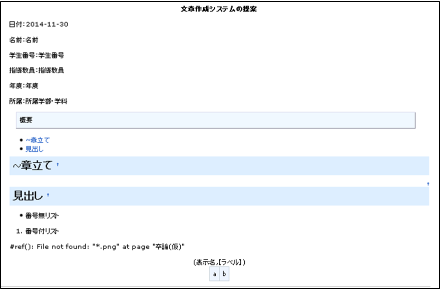 wiki2.png