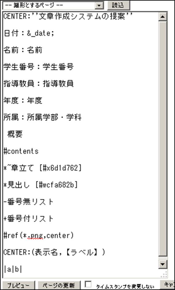 wiki3.png