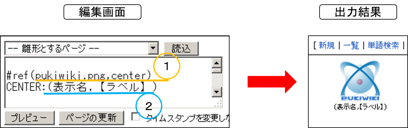 wikiref3.png